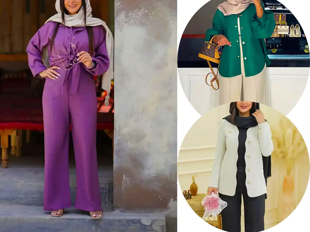 استایل شیک زنانه