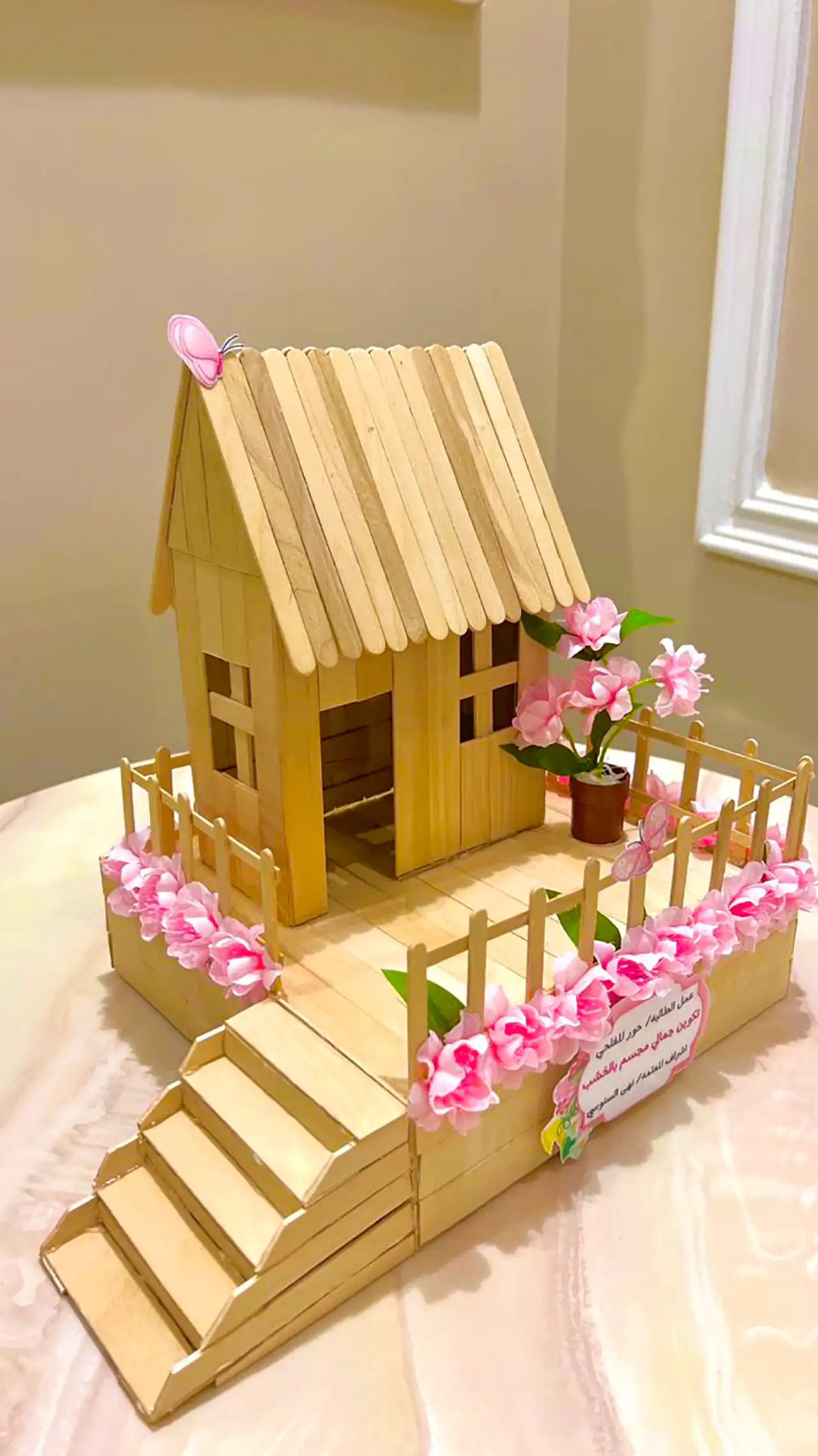 کاردستی برای کودکان