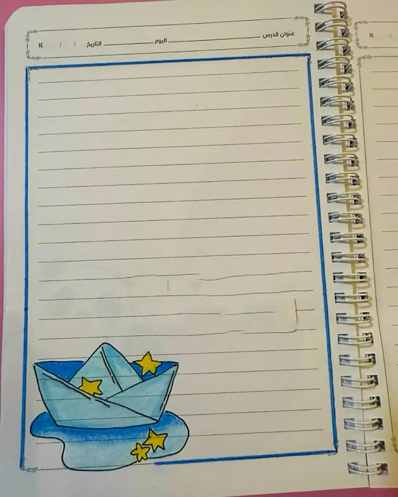 نقاشی دفتر مشق کودک