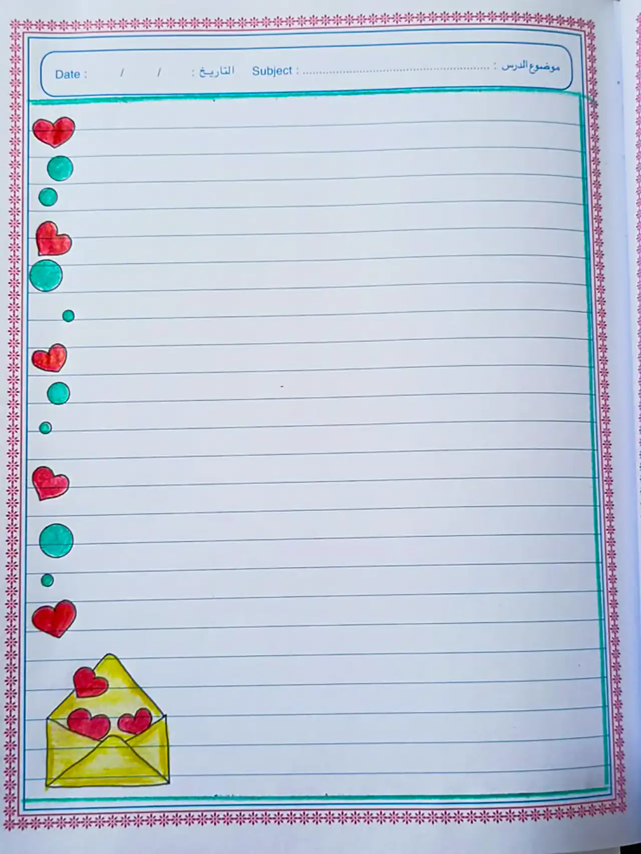 نقاشی دفتر مشق کودک