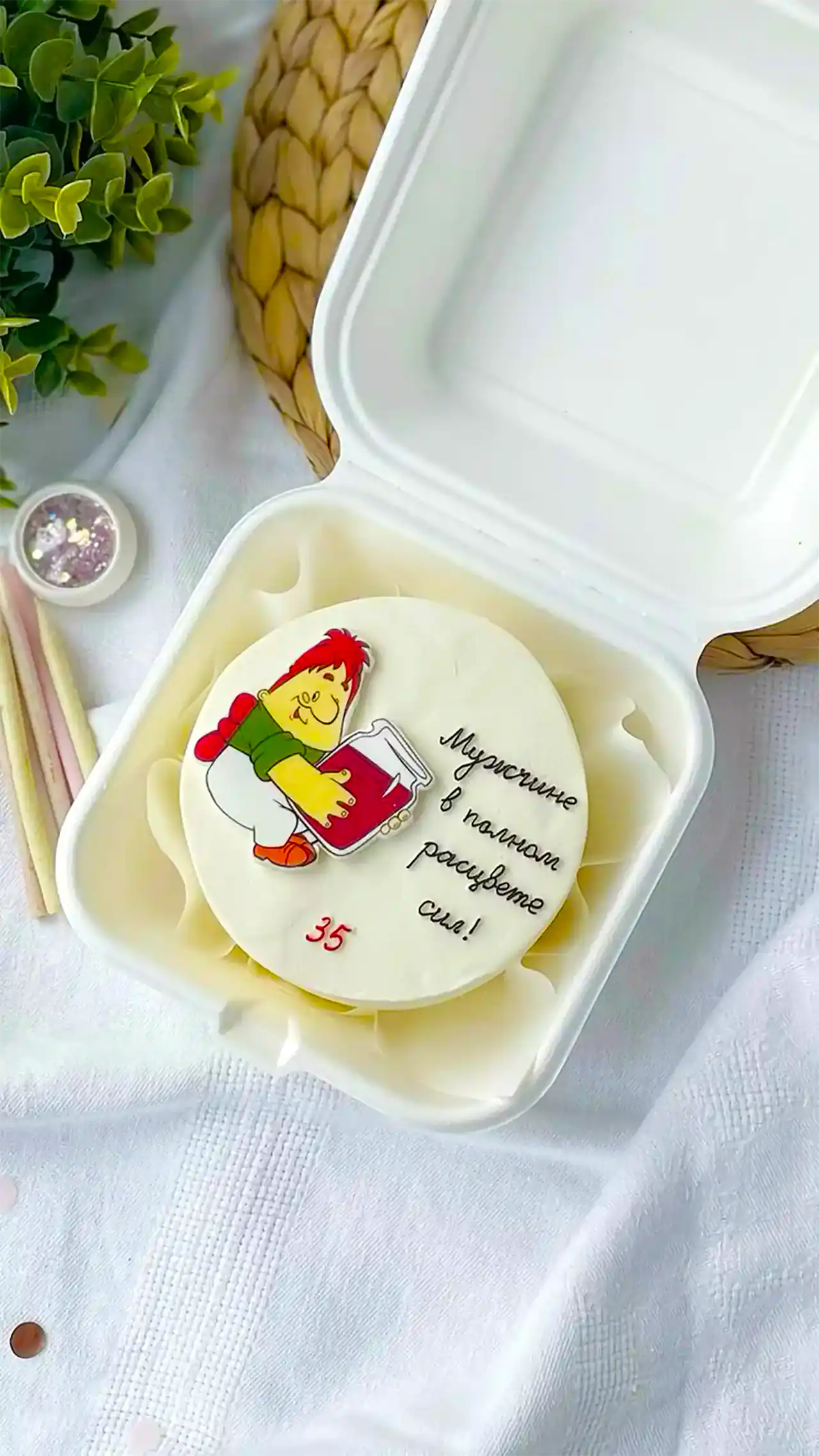 بانچو کیک فانتزی