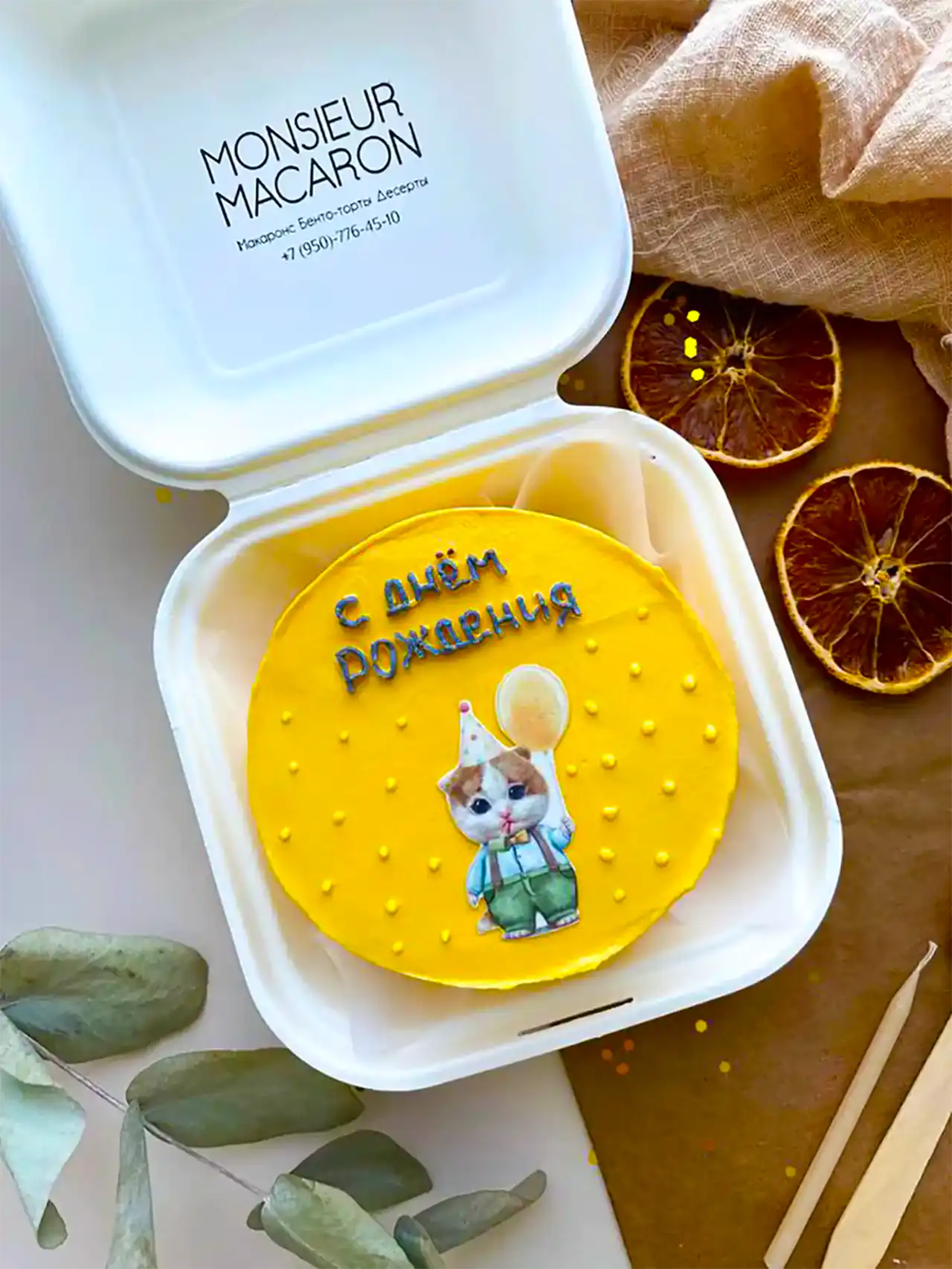 بانچو کیک فانتزی