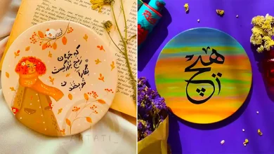 دیوارکوب بشقابی فانتزی