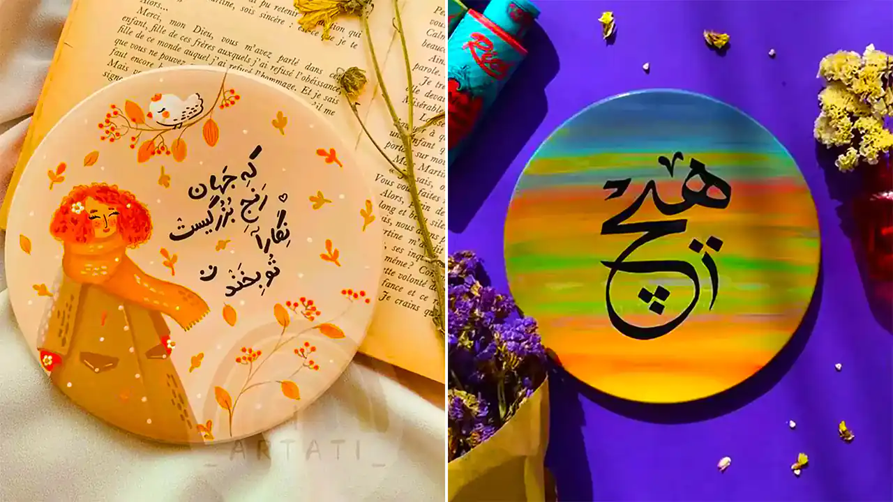 دیوارکوب بشقابی فانتزی