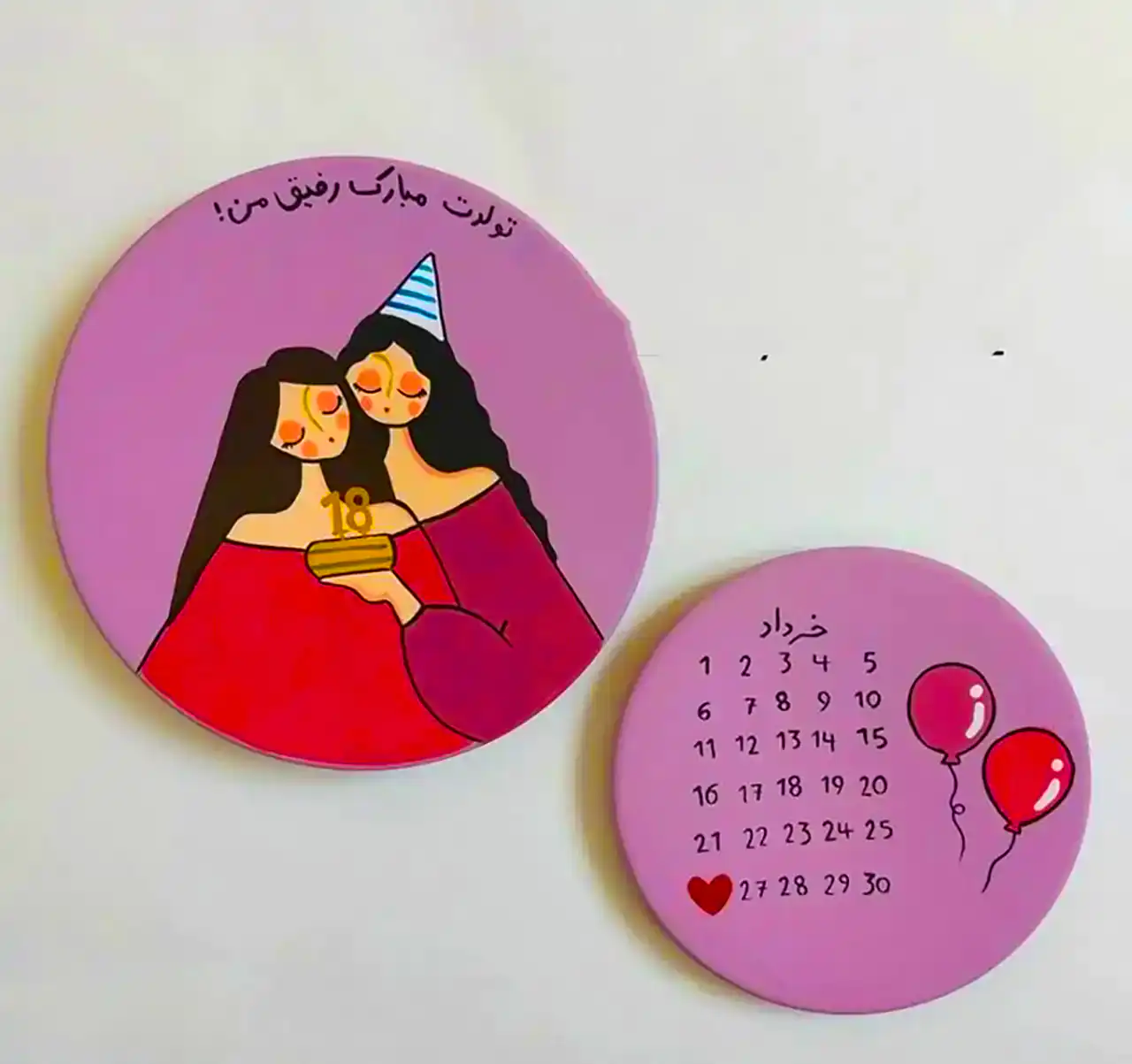 دیوارکوب بشقابی فانتزی