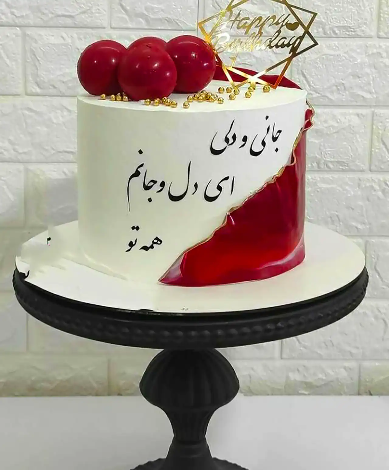 کیک یلدایی با تم انار