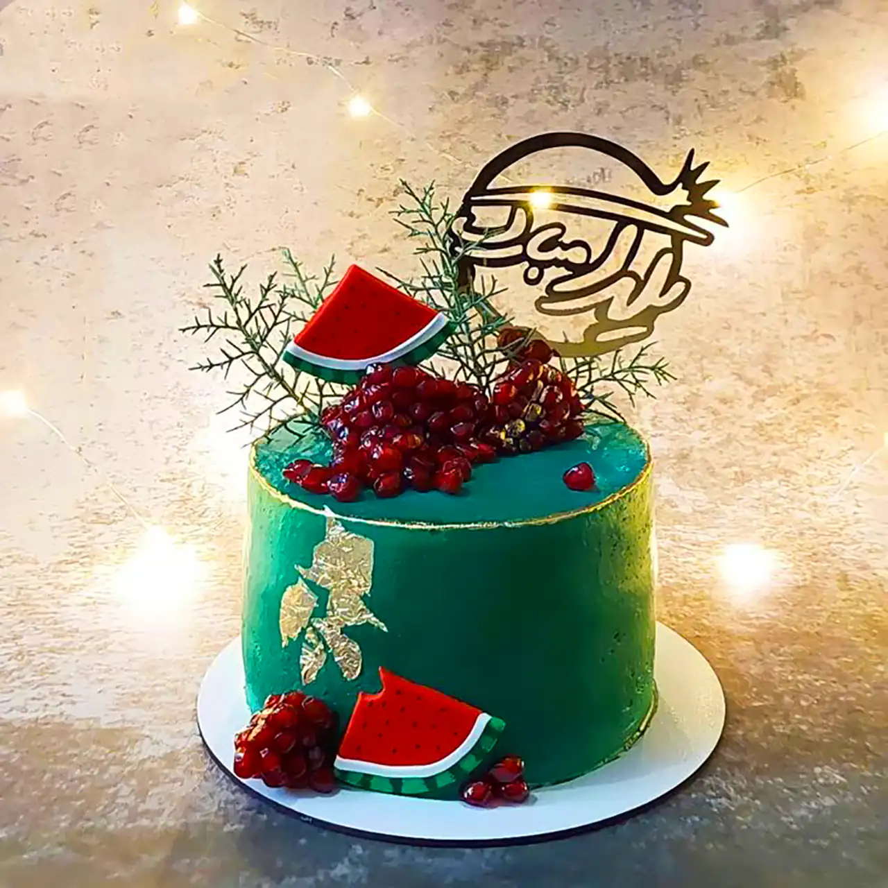 کیک یلدایی جدید خاص