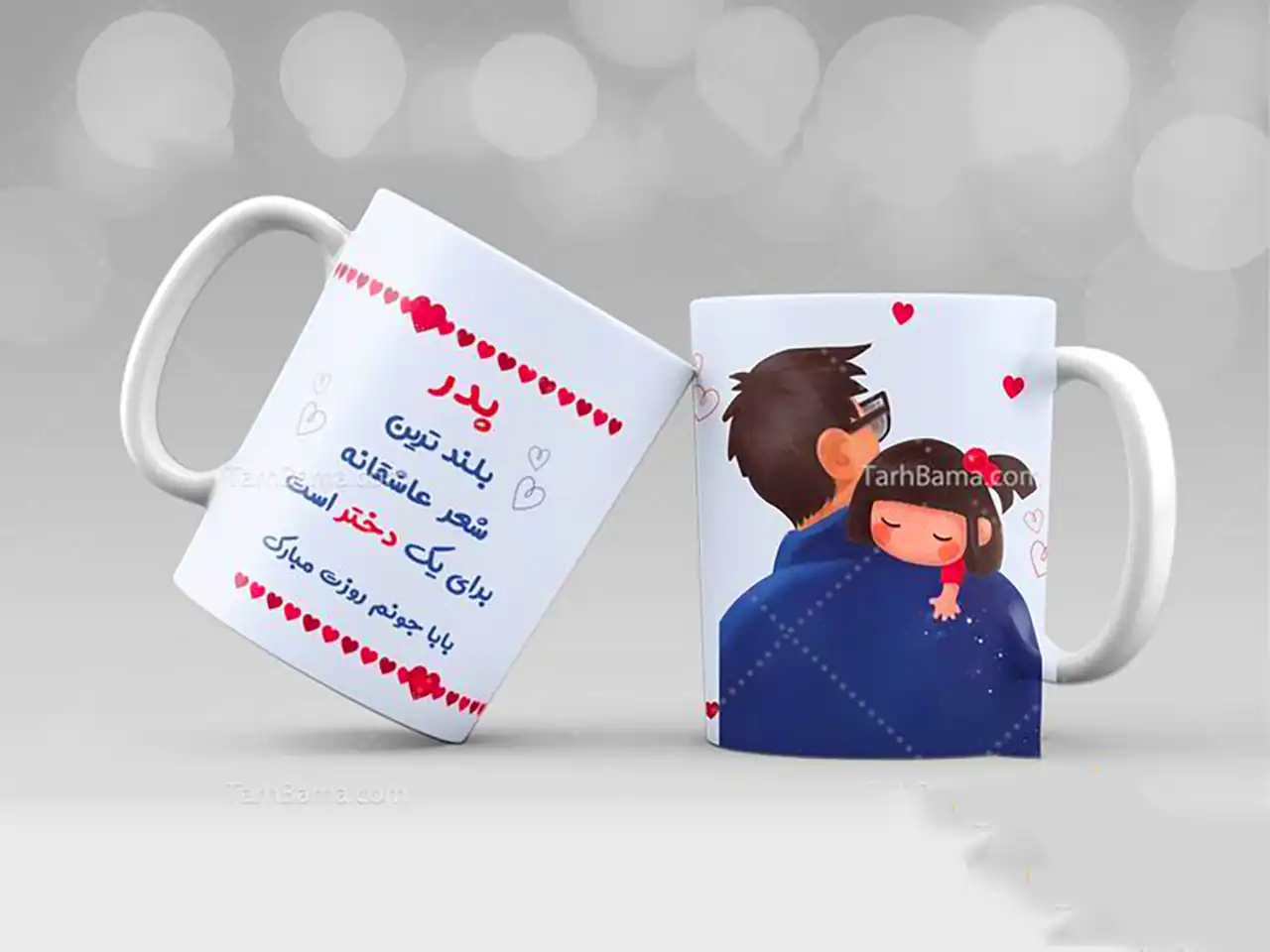 کادو برای روز مرد