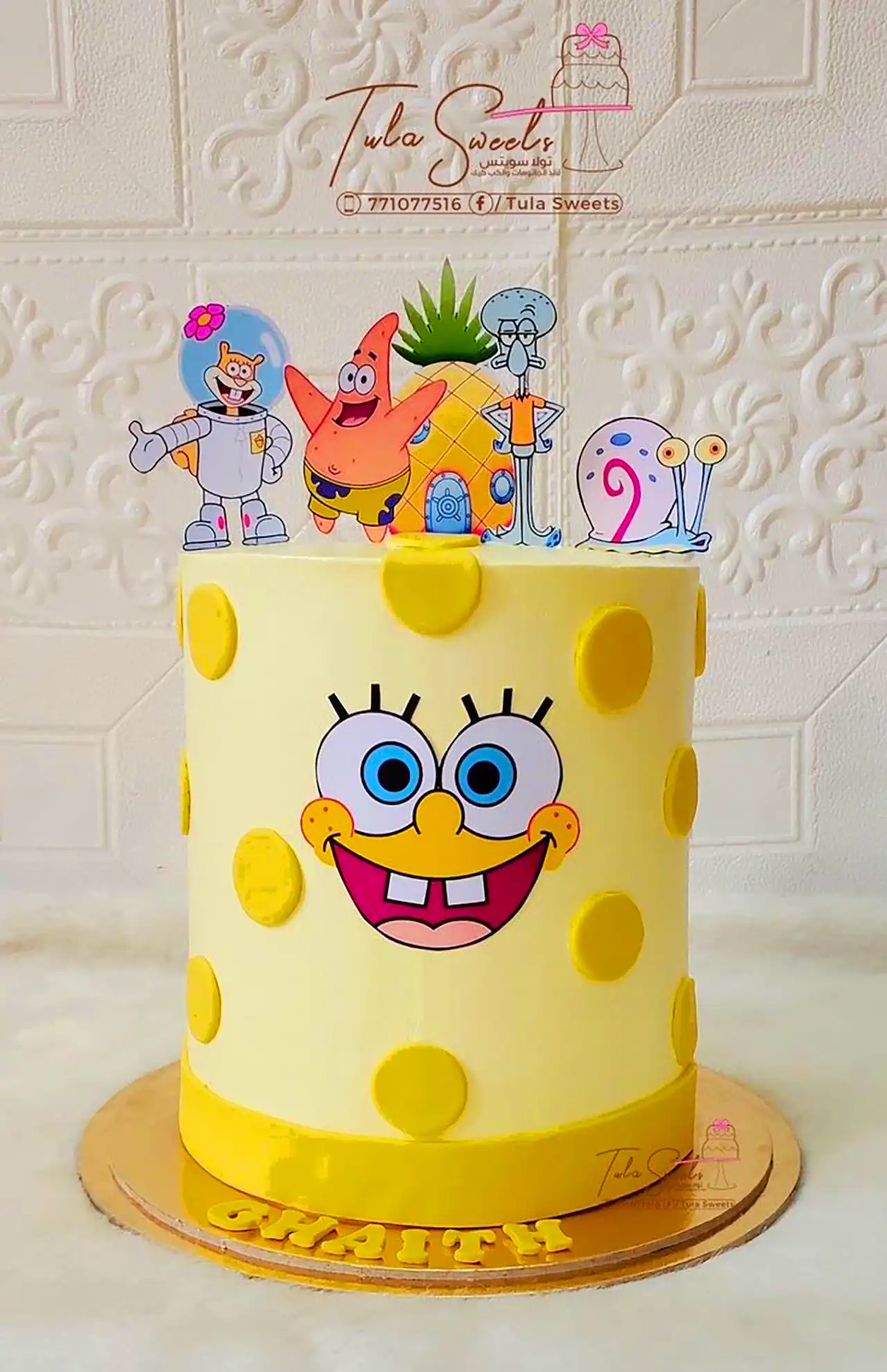 کیک باب اسفنجی